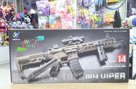 بارودة طابات ماء كهربائية للأطفال "M4 VIPER"